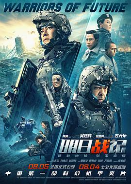 《爱情综合征前传》